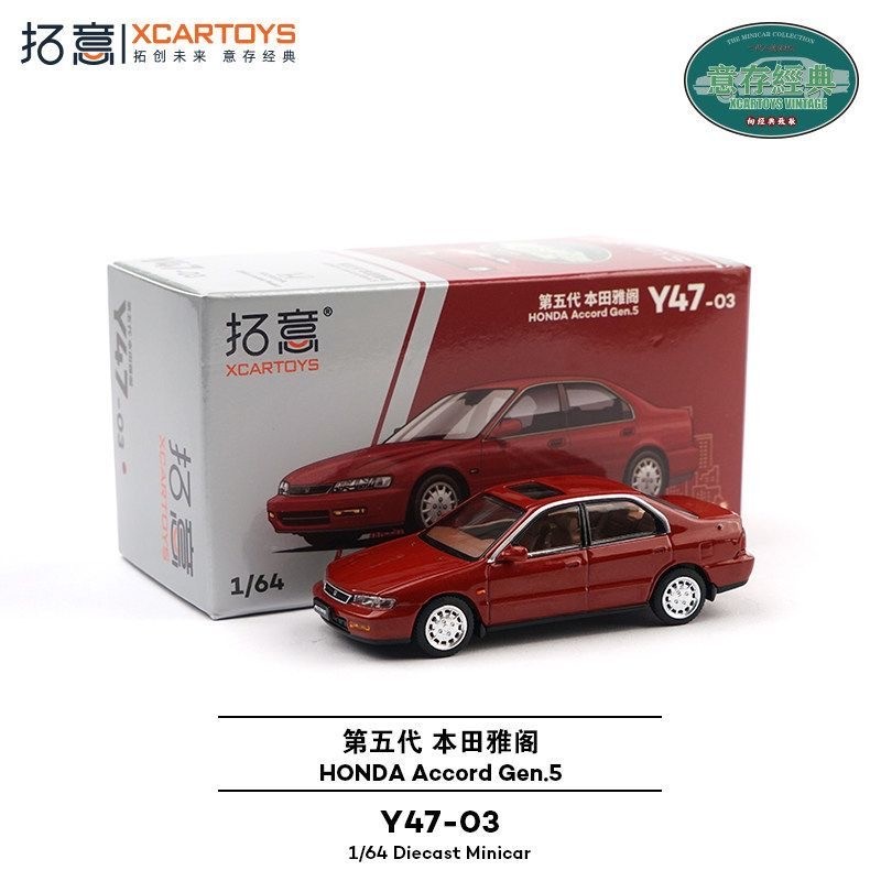 Novelty Gifts - Xcartoys 1/64 Honda Accord Gen.5 Modèle