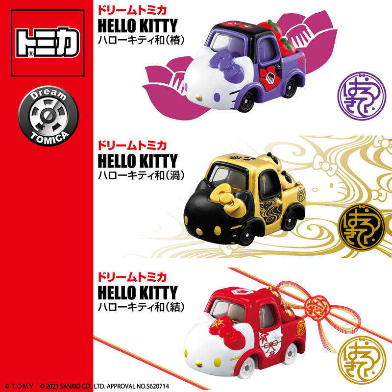 Takara Tomy Tomica Dream Tomic - Novelty Gifts avis et prix