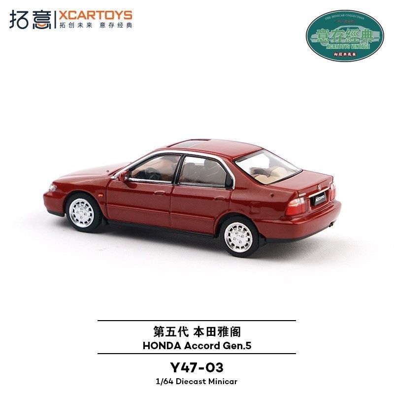 Xcartoys 1/64 Honda Accord Gen - Novelty Gifts avis et prix