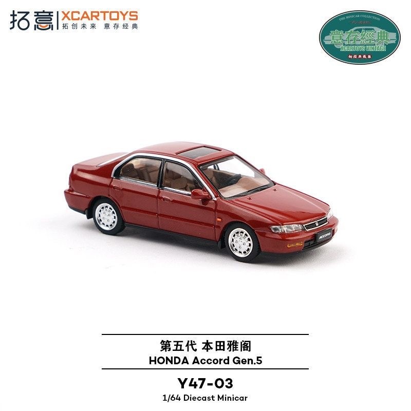 Xcartoys 1/64 Honda Accord Gen - Novelty Gifts avis et prix
